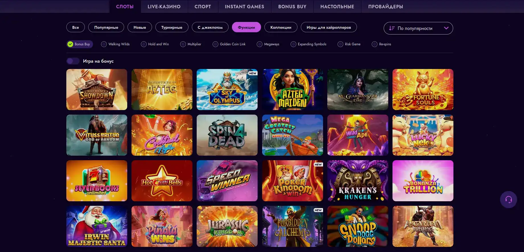 Magnet casino официальный сайт интерфейс